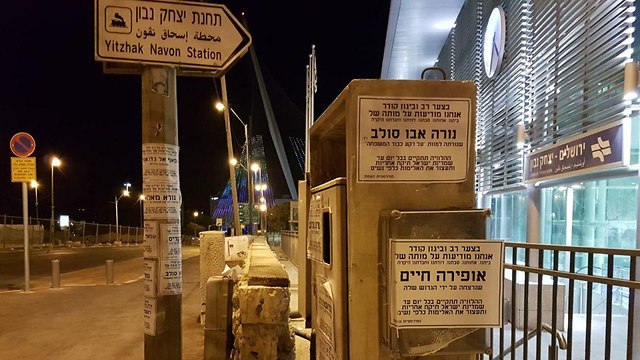 מודעות אבלשנתלו ברחבי תל אביב על נשים שנרצחו בשנת 2018 (צילום: 