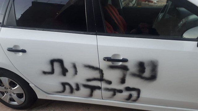 Photo: Malicious graffiti with the words 'mutual responsibility'   