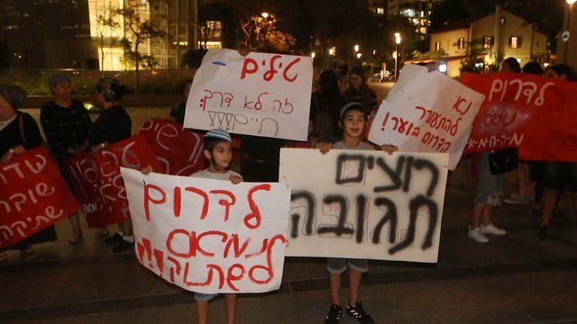 מחאה תושבי עוטף עזה מול קריית הממשלה תל אביב (צילום: מוטי קמחי)