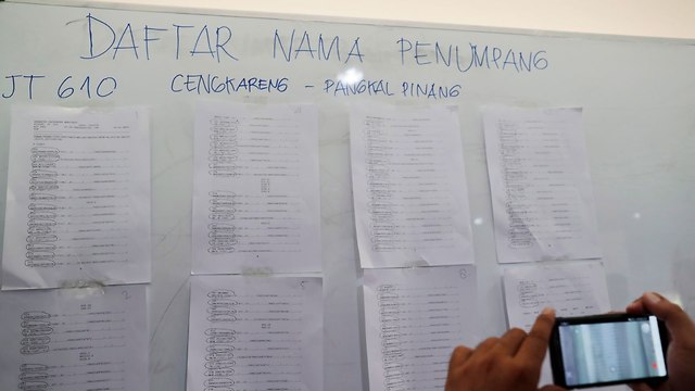 אינדונזיה הריסות חפצים מטוס התרסק התרסקות (צילום: EPA)