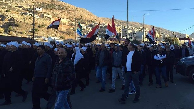 הפגנת מחאה של תושבי הגולן דרוזים ממג'דל שמס ()