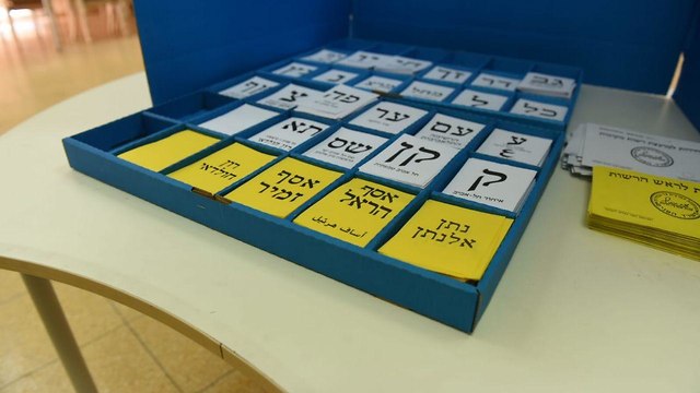 פתקים הצבעה קלפי תל אביב אי-סדרים מעטפות ליד פתקי הצבעה (צילום: קובי ריכטר/ TPS)