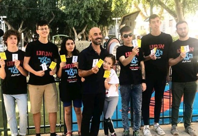 מפרגנת! דפנה לוסטיג תומכת באסף הראל (צילום: אינסטגרם) מפרגנת! דפנה לוסטיג תומכת באסף הראל (צילום: אינסטגרם)