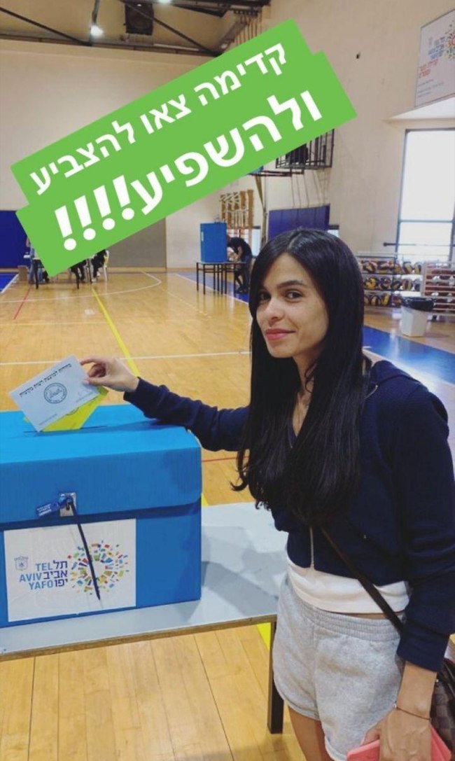 תגלי לנו במי בחרת? מיכל הקטנה (צילום: אינסטגרם) תגלי לנו במי בחרת? מיכל הקטנה (צילום: אינסטגרם)