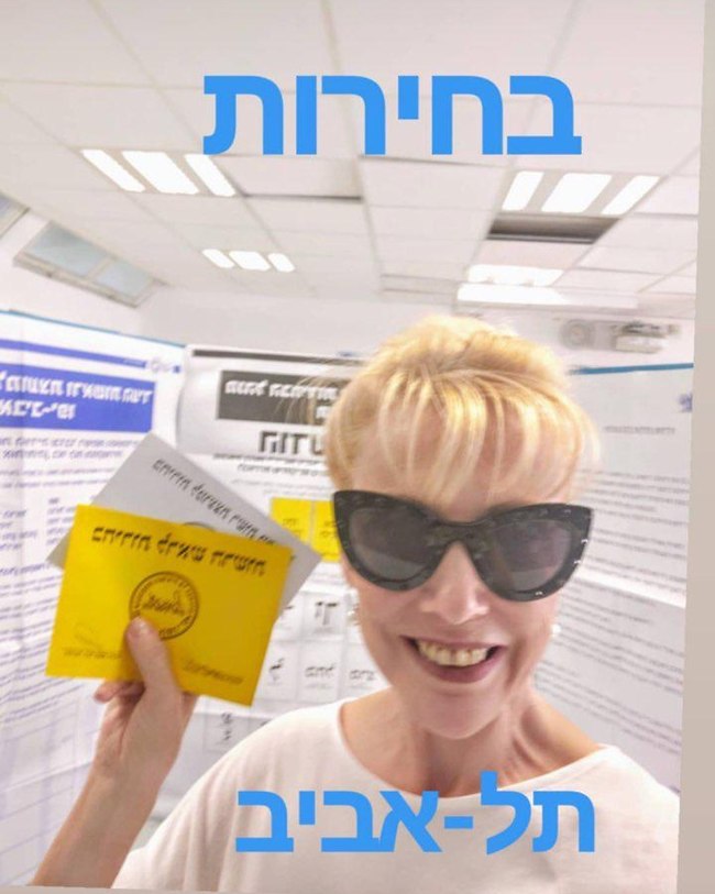 אזרחית למופת? גילת אנקורי (צילום: אינסטגרם) אזרחית למופת? גילת אנקורי (צילום: אינסטגרם)