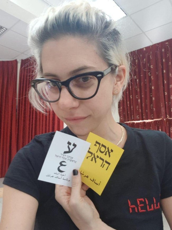 מפרגנת לאקס. דפנה לוסטיג מפרגנת לאקס. דפנה לוסטיג