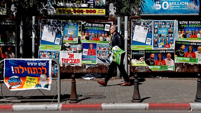 Выборы. Фото: AFP