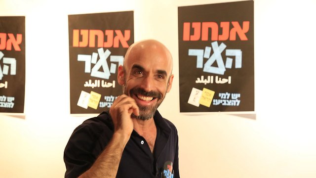 אסף הראל (צילום: ריאן פרויס)