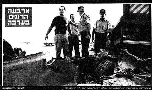 דיווח על התאונה ב"ידיעות אחרונות", נובמבר 1993