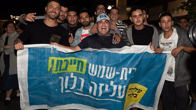 חגיגות הניצחון של תומכי עליזה בלוך בבית שמש (צילום: יואב דודקביץ)