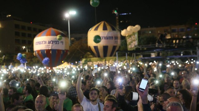 עצרת זיכרון רצח יצחק רבין הפגנה נגד הסתה (צילום: מוטי קמחי)