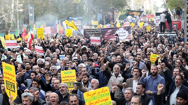 הפגנות באיראן (צילום: EPA)