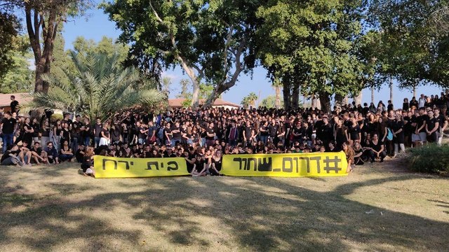 תלמידים באו לבושים בשחור היום (צילום: מועצת התלמידים והנוער הארצית)