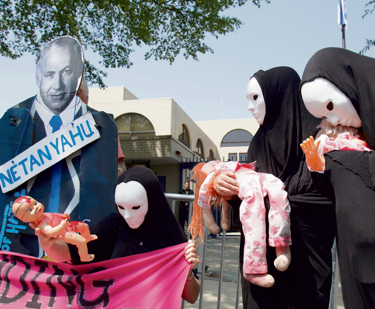 פעילות ארגון Codepink בהפגנה  מול שגרירות ישראל בוושינגטון.  על פי מסמכי המודיעין, הארגון  מקיים קשרים עם איראן