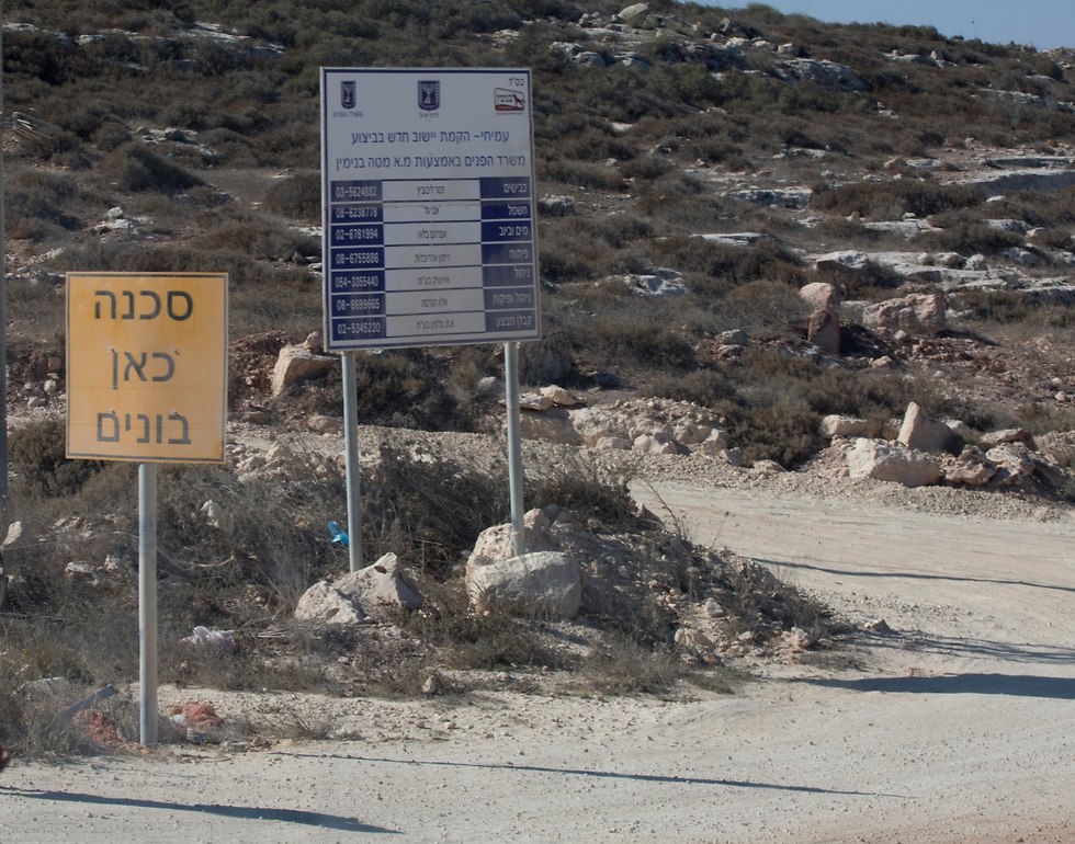 Signs announcing construction of Amichai (Photo: Amit Shabi)