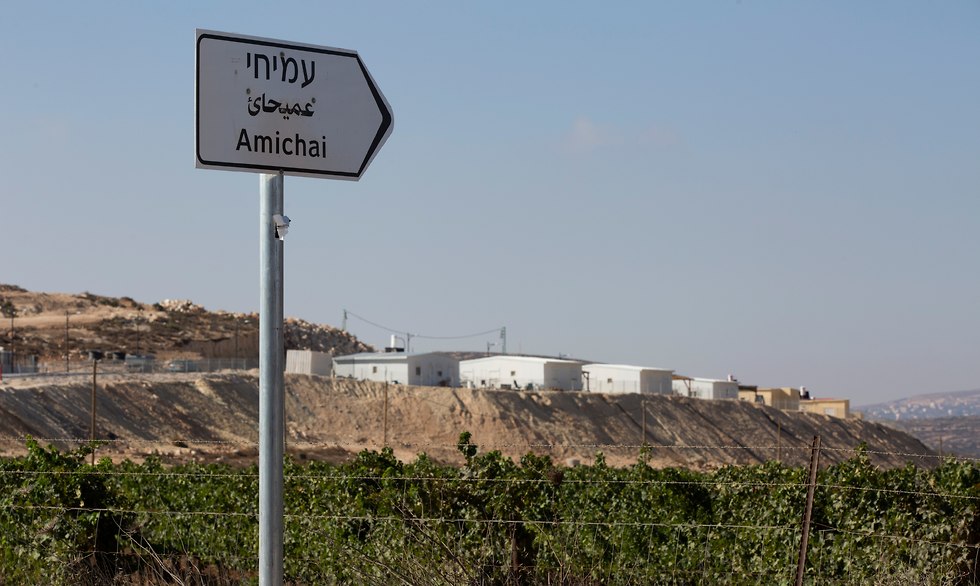The new settlement of Amichai (Photo: Amit Shabi)