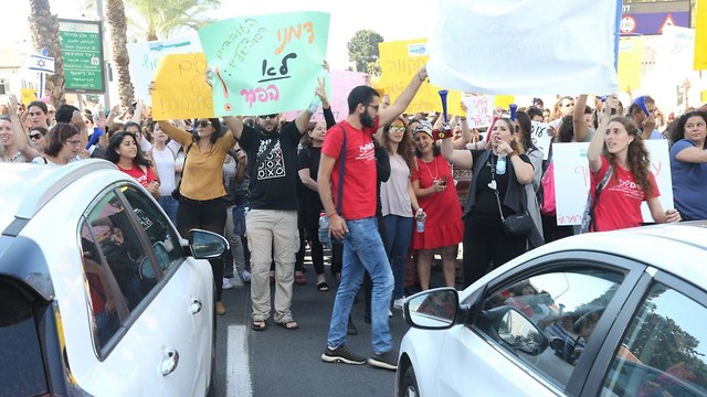 הפגנה של מאות עובדים סוציאליות בקרית הממשלה (צילום: מוטי קמחי)