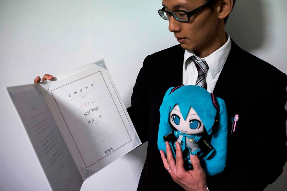 יפן גבר התחתן עם הולוגרמה חתונה (צילום: AFP)