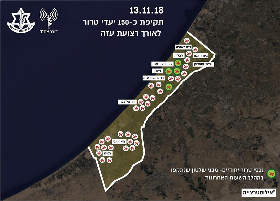 Карта ударов по Газе. Фото: пресс-служба ЦАХАЛа