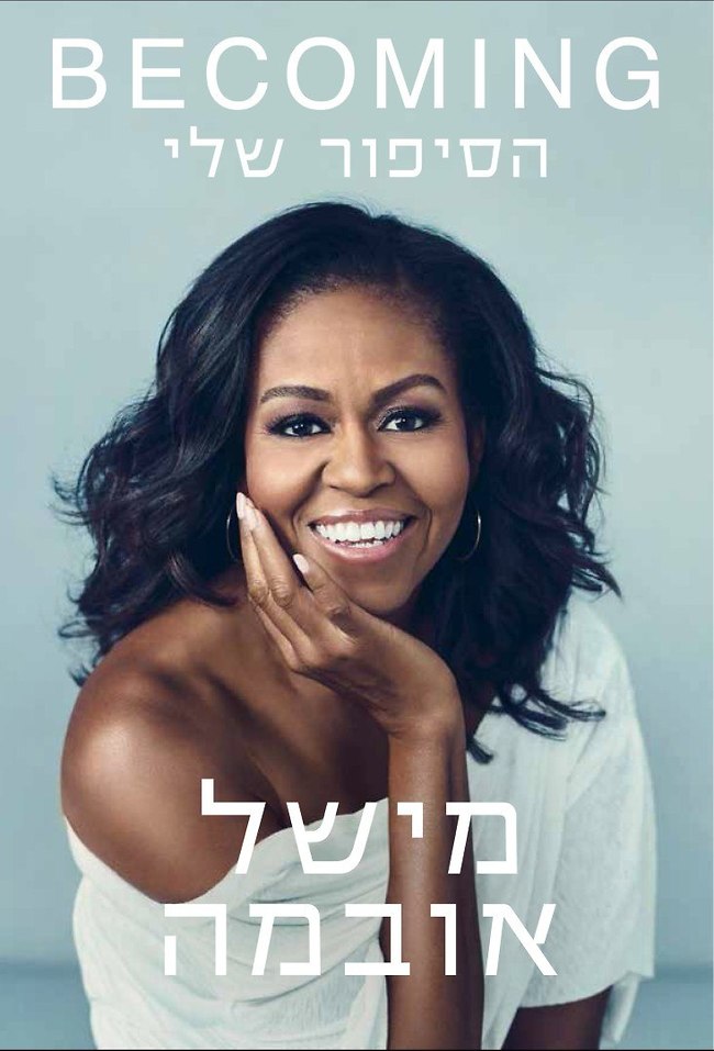 נו, כבר קראתם? (צילום מסך) נו, כבר קראתם? (צילום מסך)