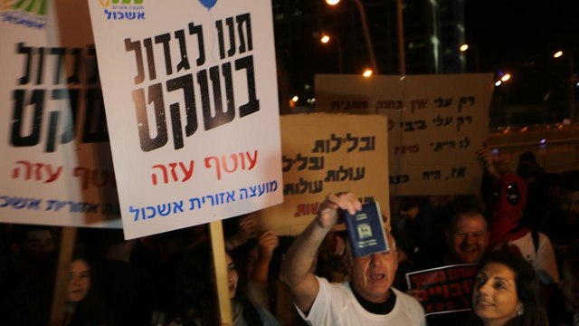 הפגנה מחאה תושבי עוטף עזה בצומת עזריאלי תל אביב (צילום: מוטי קמחי)