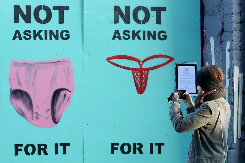 מחאה של נשים באירלנד בעקבות משפט אונס  (צילום: AFP)