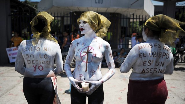 אל סלבדור הפגנה (צילום: AFP)