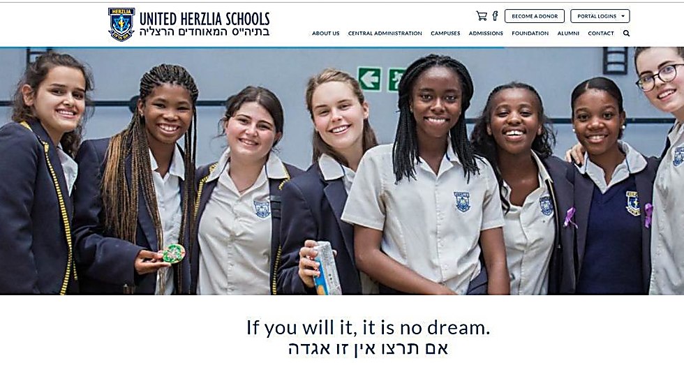 Титульная страница сайта школы "Герцлия"
