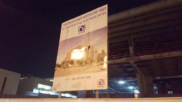 מרכז ספורט קהילתי תל אביב (צילום: איתי שיקמן)