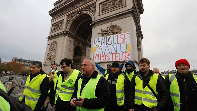 הפגנות בפריז  (צילום: AFP)