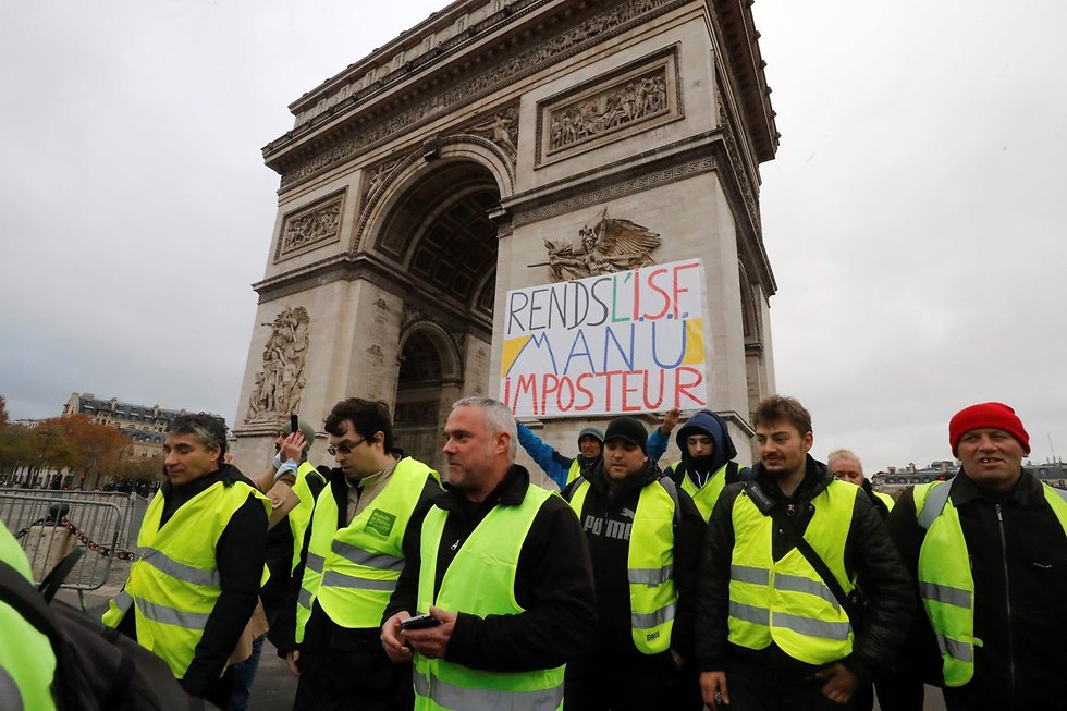 Протест "желтых жилетов" в Париже. Фото: AFP