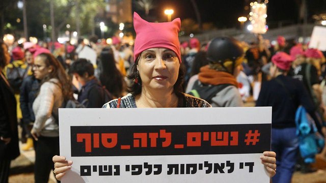 צעדה לציון יום המאבק הבינלאומי באלימות נגד נשים בכיכר רבין בתל אביב (צילום: מוטי קמחי)