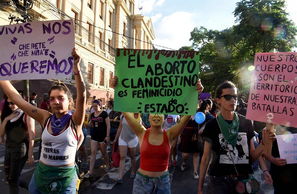 הפגנות יום המאבק הבינלאומי למניעת אלימות נגד נשים (צילום: AFP)