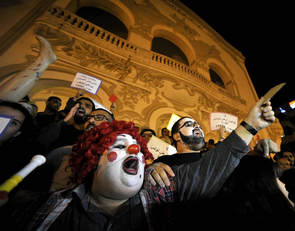 תוניסיה מחאה נגד ביקור מוחמד בן סלמאן סעודיה (צילום: EPA)