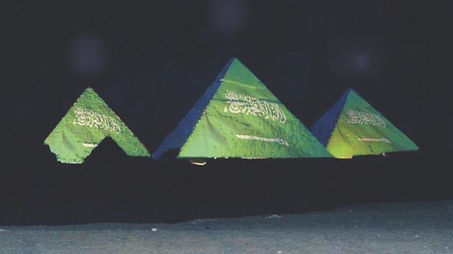 מצרים פירמידות מוארות דגל סעודיה לכבוד ביקור מוחמד בן סלמאן ()