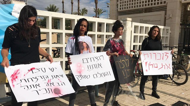 מפגן מחאה אלימות נגד נשים מול אוניברסיטת בן גוריון בבאר שבע (צילום:התא הפמיניסטי באוניברסיטת בן גוריון ולוט