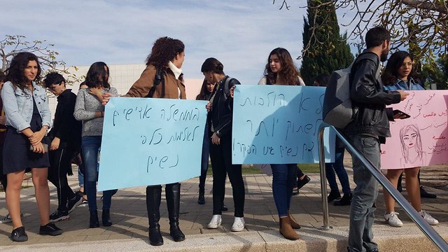 מחאות הנשים שביתה  אוניברסיטת תל אביב (צילום: חד