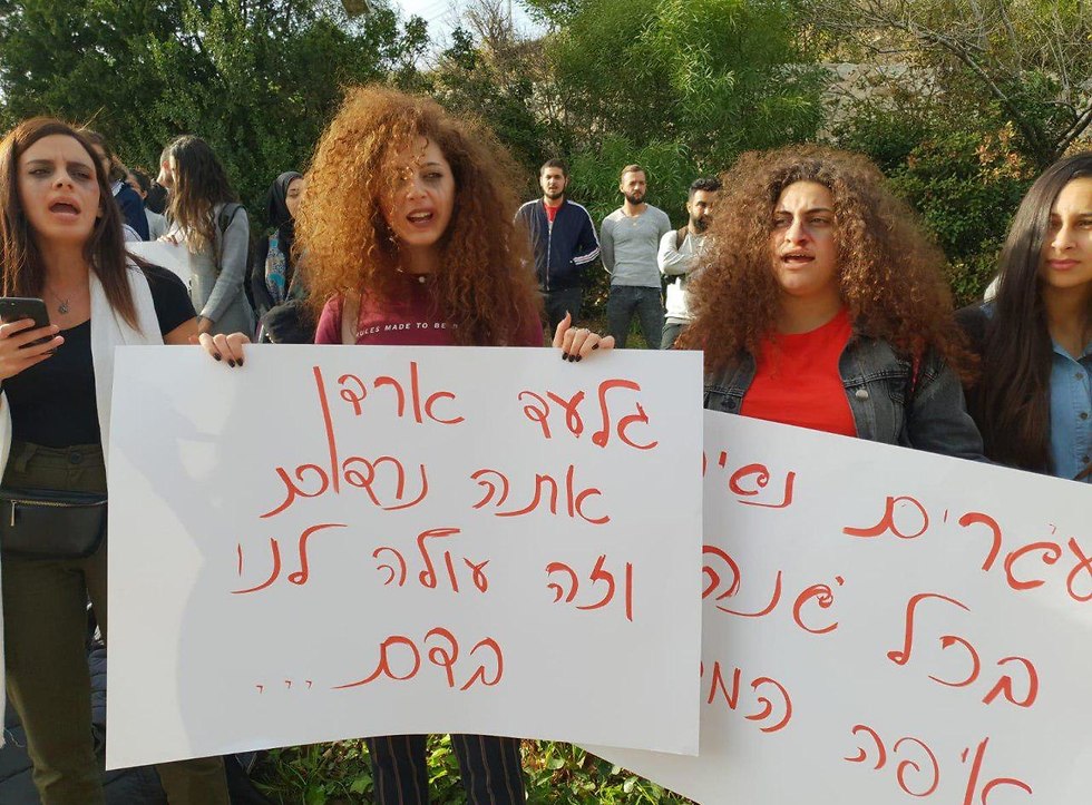 מחאות הנשים שביתה אוניברסיטת חיפה  (צילום: חד