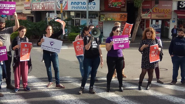 מחאה נגד רצח נשים בחיפה (צילום: 