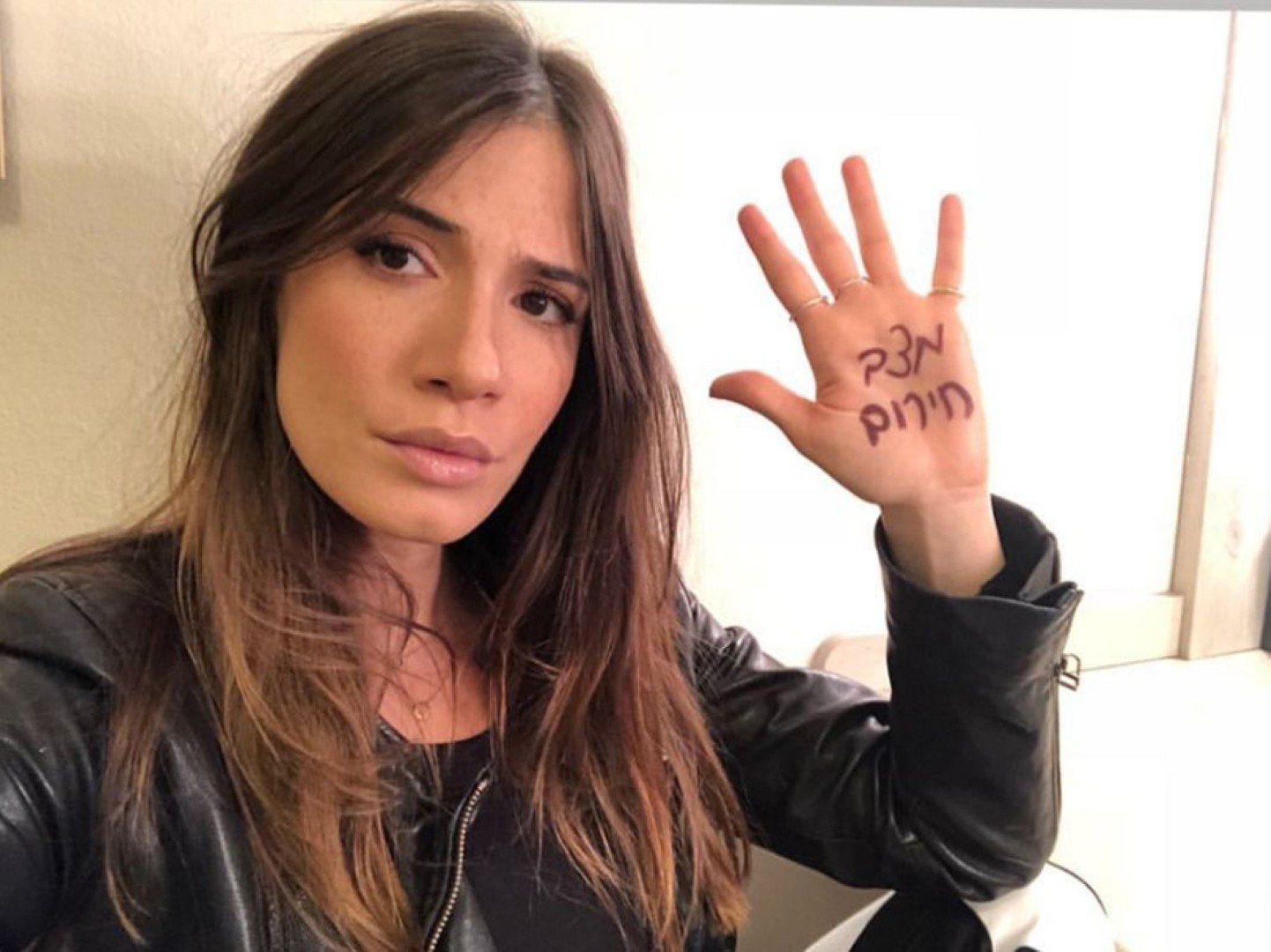 "מצב חירום". חן אמסלם (צילום: אינסטגרם) "מצב חירום". חן אמסלם (צילום: אינסטגרם)