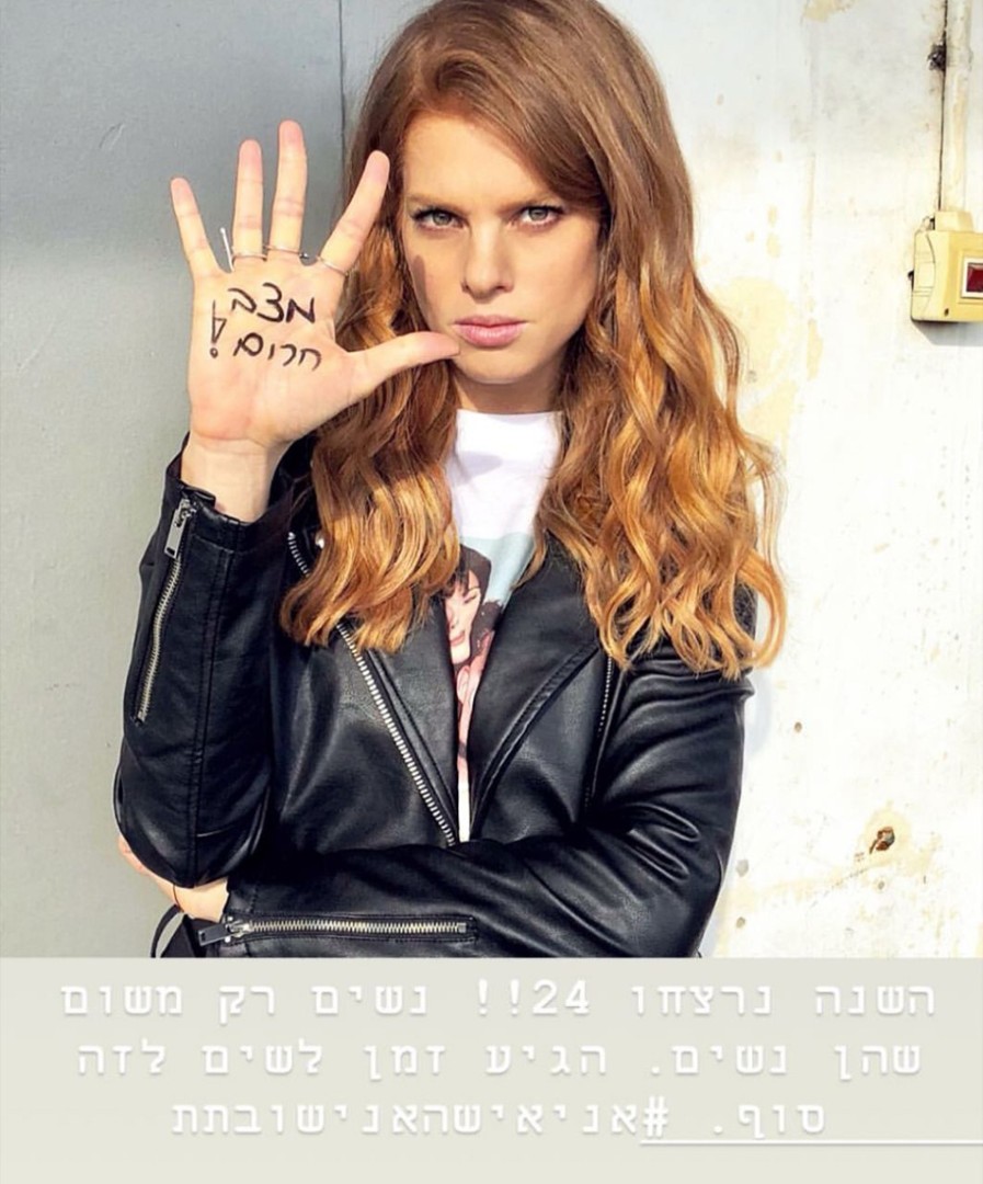"הגיע הזמן לשים לזה סוף". יובל שרף (צילום: אינסטגרם) "הגיע הזמן לשים לזה סוף". יובל שרף (צילום: אינסטגרם)