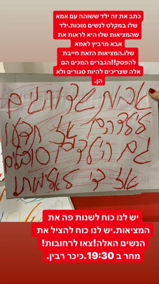"יש לנו כוח לשנות פה את המציאות". מיה דגן (צילום: אינסטגרם) "יש לנו כוח לשנות פה את המציאות". מיה דגן (צילום: אינסטגרם)