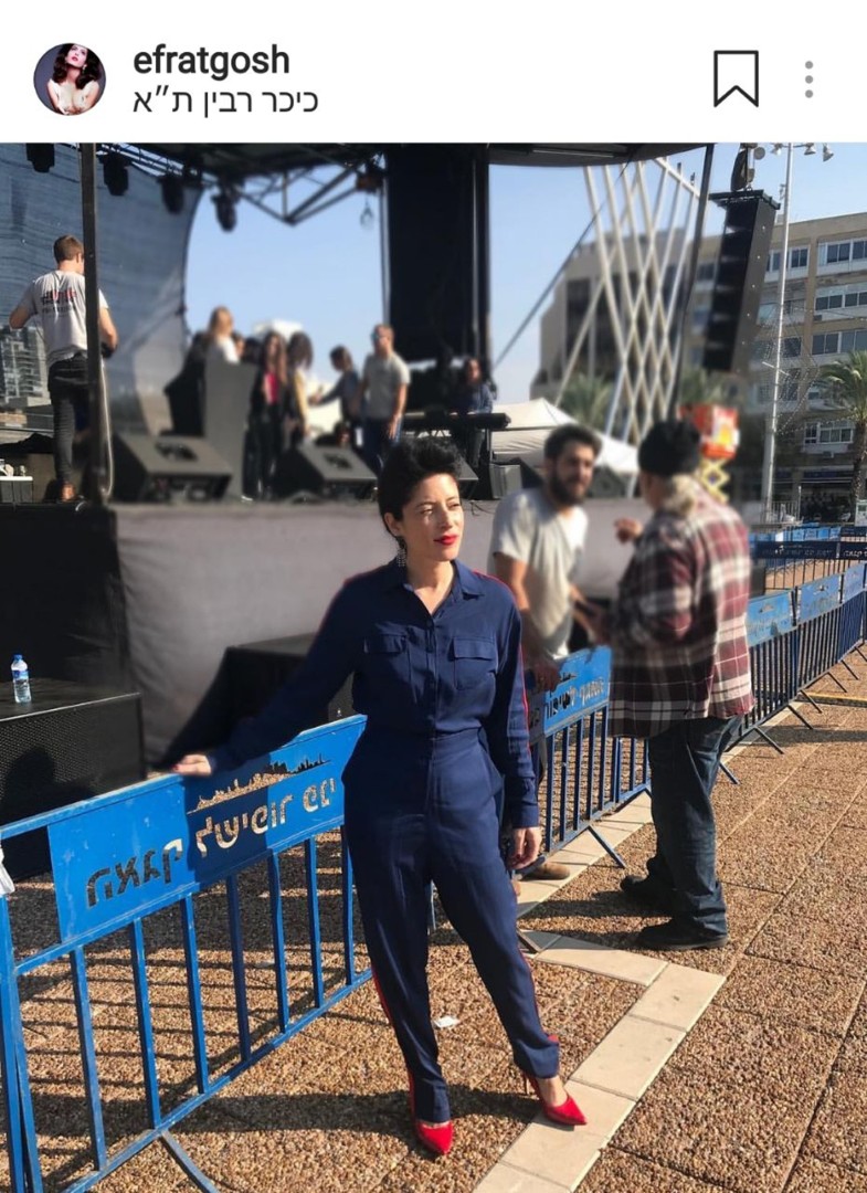 מתכוננת להופעה במחאה בכיכר. אפרת גוש (צילום: אינסטגרם) מתכוננת להופעה במחאה בכיכר. אפרת גוש (צילום: אינסטגרם)