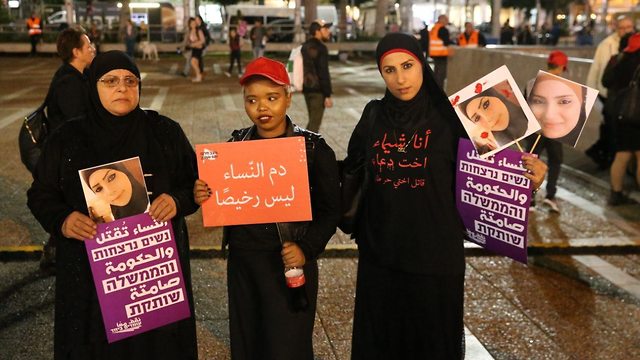 מחאה אלימות נגד נשים בכיכר רבין תל אביב (צילום: מוטי קמחי)