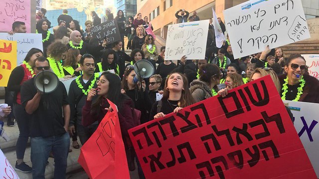 הפגנה עובדים סוציאליים ירושלים קריית הממשלה   ()