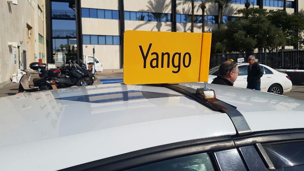 מונית יאנגו (צילום: מירב קריסטל)