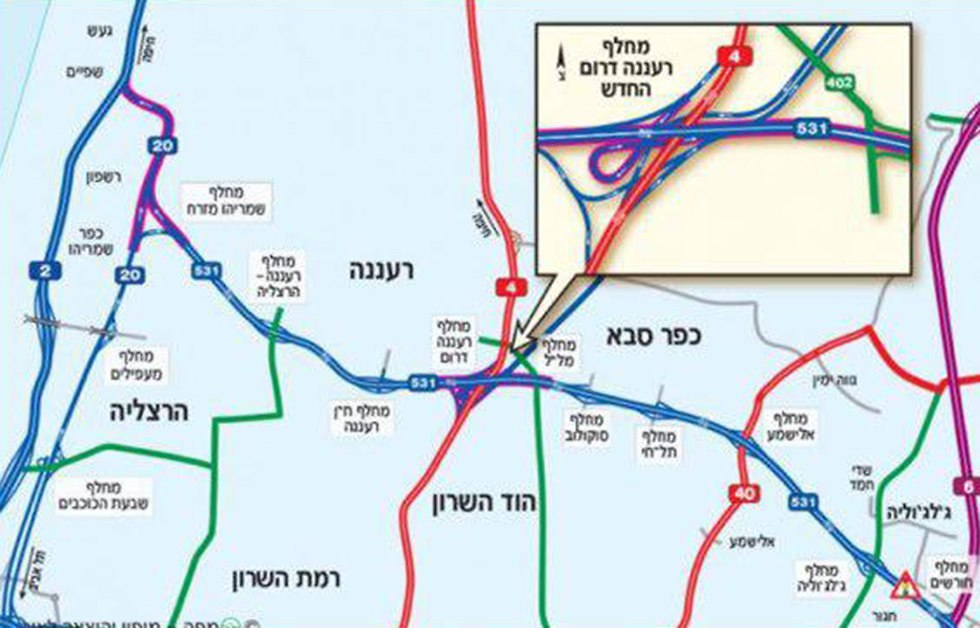 מקטע כביש חדש 531 חיבור כביש 20 עם כביש 2 (צילום: נתיבי ישראל)