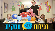 צילום: Mark Chaudhary