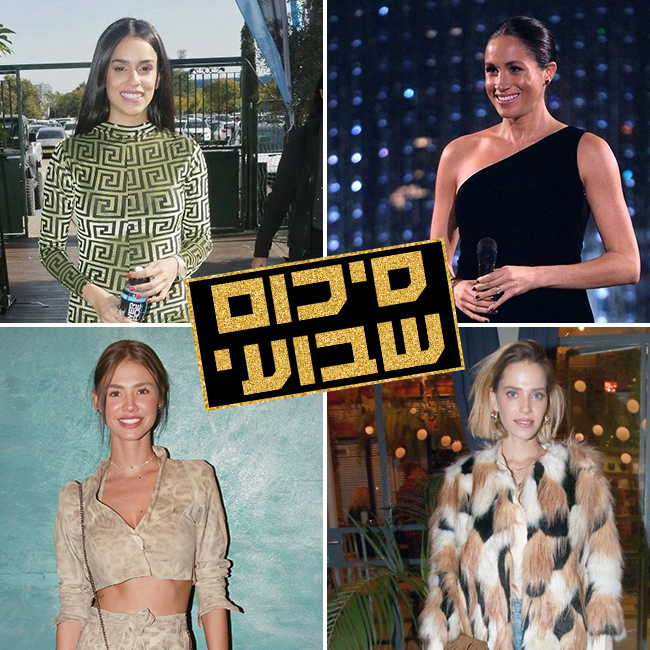 שיהיה סופ"ש שקט ויפה (צילום: ענת מוסברג, שוקה כהן, gettyimges) שיהיה סופ"ש שקט ויפה (צילום: ענת מוסברג, שוקה כהן, gettyimges)