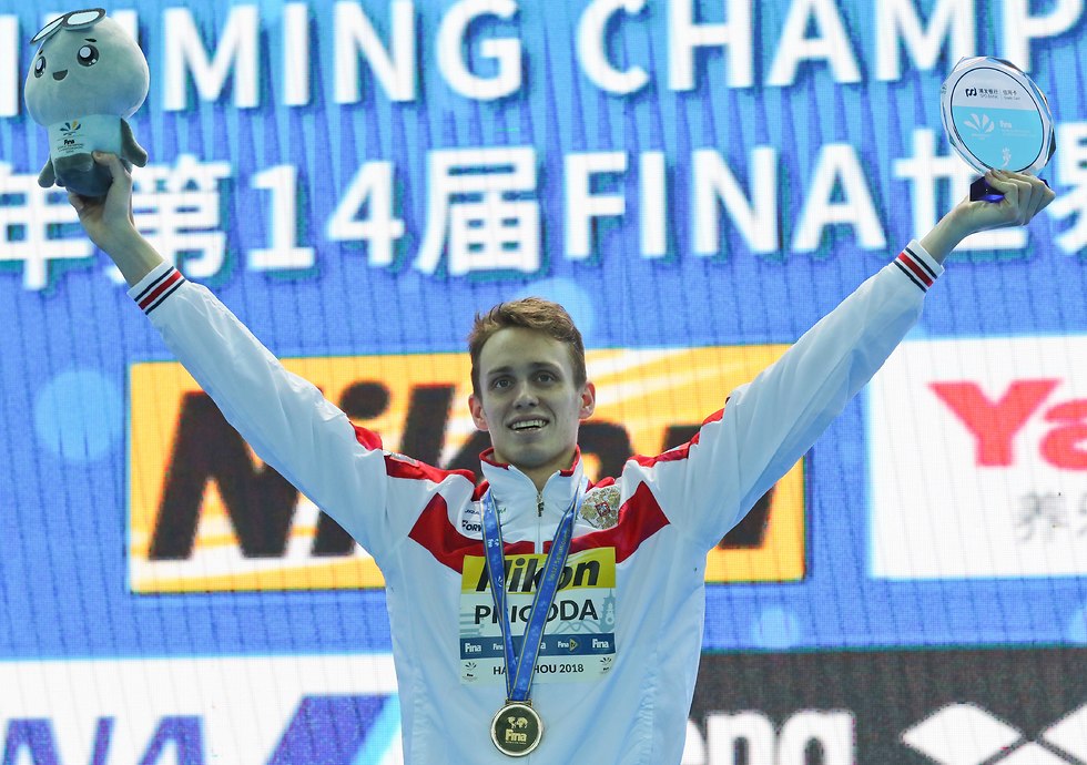 קיריל פריגודה שחייה שיא עולם (צילום: AP)